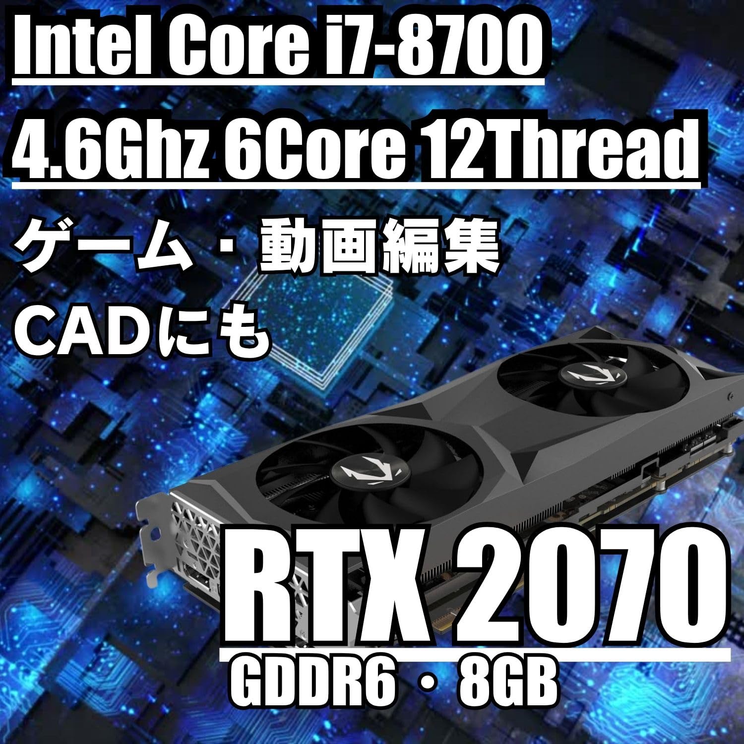 Amazon.co.jp: 【整備済み品】 ゲーミングPC デスクトップ
