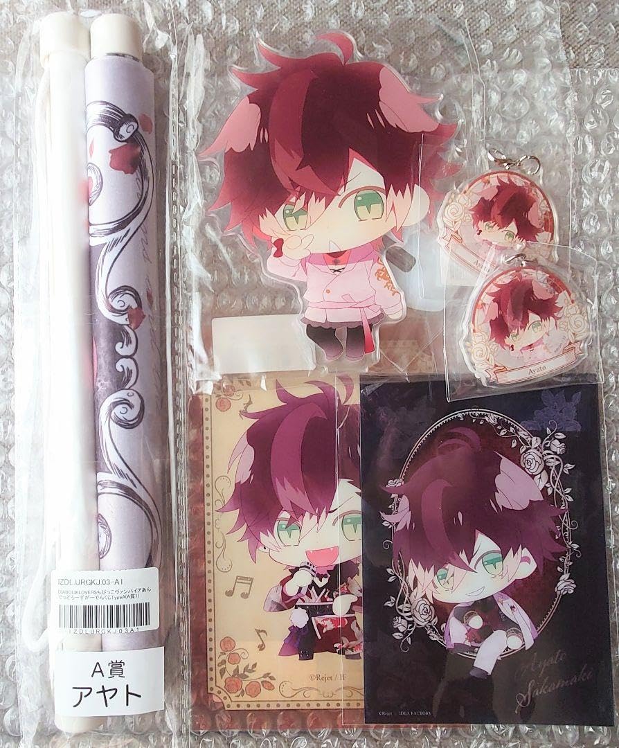 Amazon.co.jp: ディアラバ DIABOLIK LOVERS 逆巻アヤト AB賞 : おもちゃ