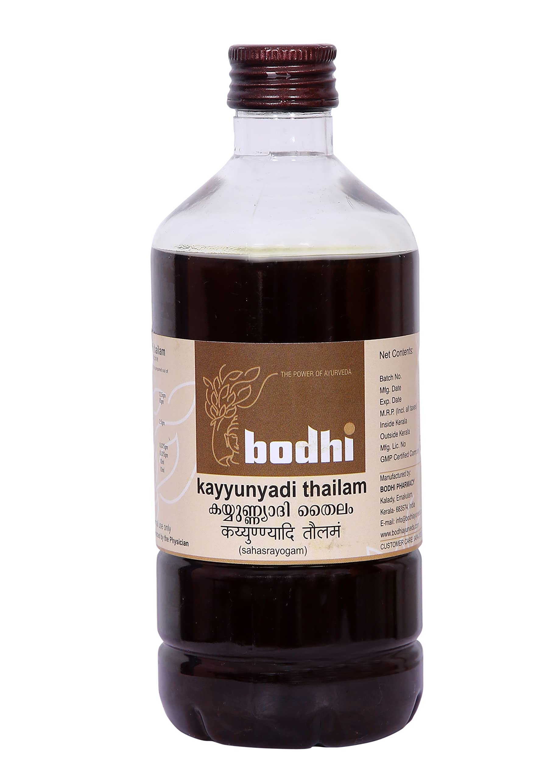 BODHIKayyunadi Thailam - 450ml | Helps in Hair growth |