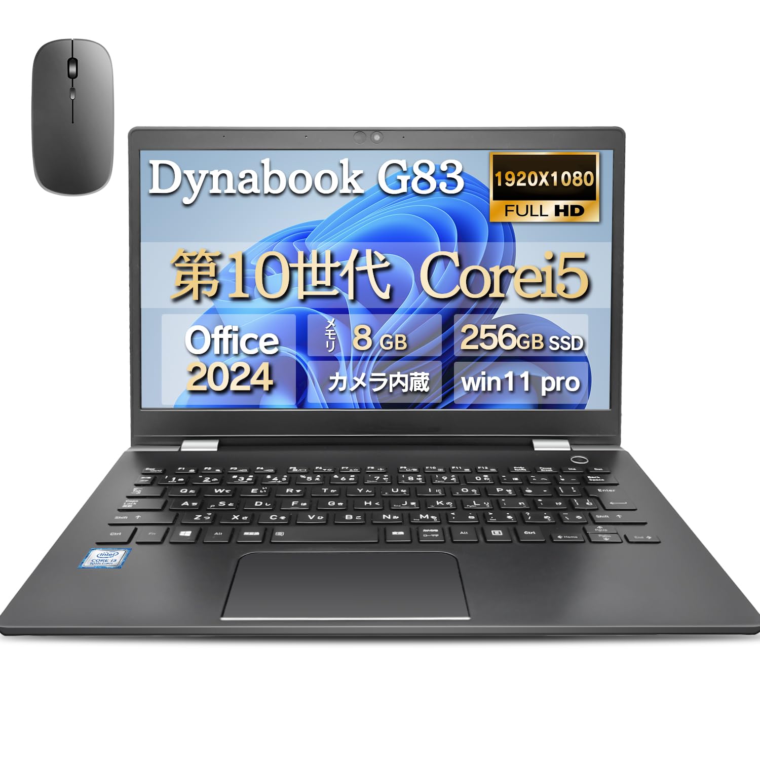 Amazon.co.jp: (整備済み品)ノートパソコンDynabook G83 Office