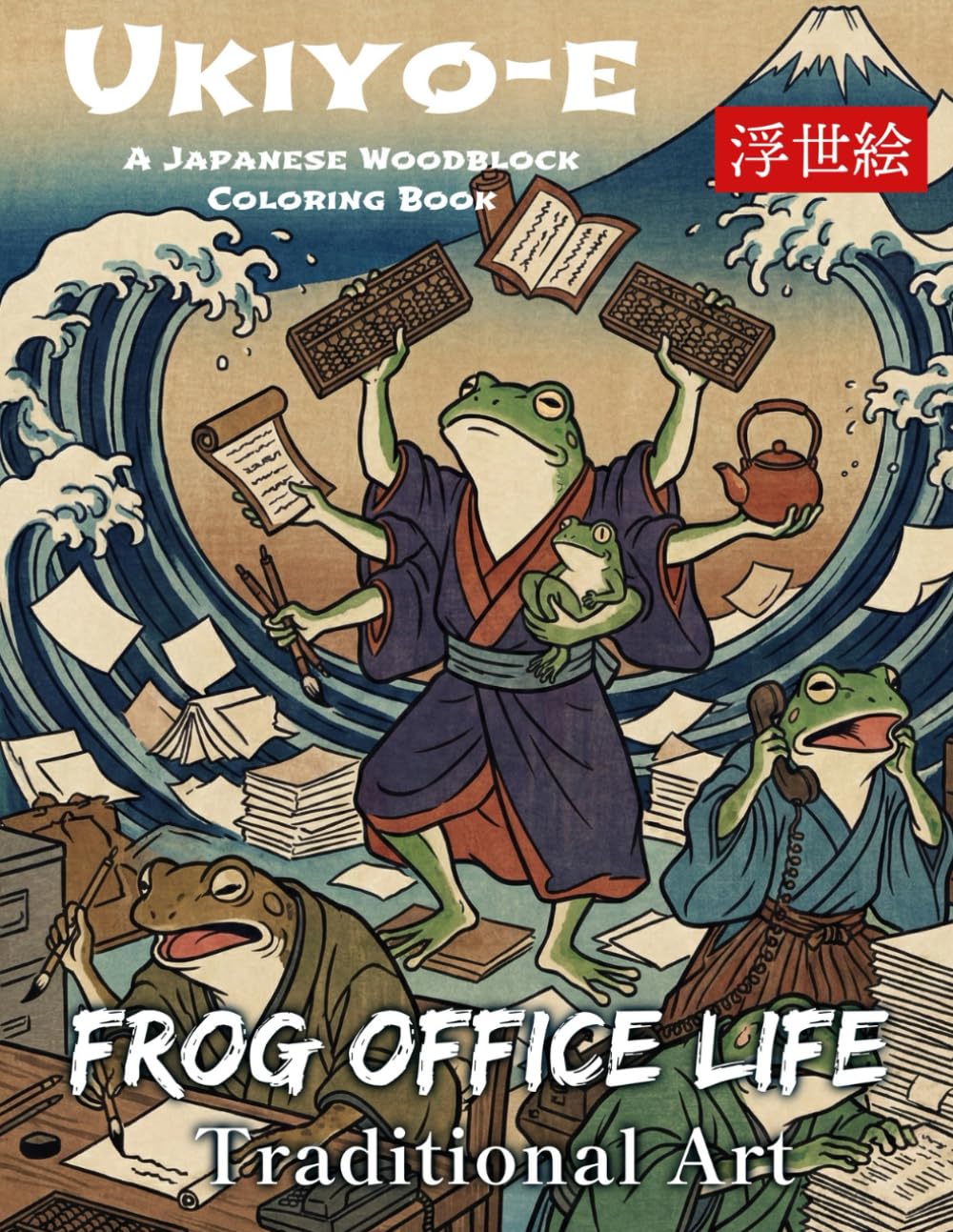 Ukiyo-e Frog Office Life Choju-giga Coloring Book for Adults: Traditional Japanese Art for Stress Relief and Relaxation: Japanese Art / Woodblock ... / Mindfulness / Frog Office Life Choju-giga