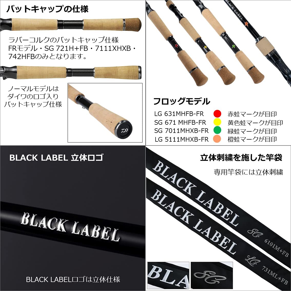 Daiwa SG 632HFB-SB Black Label Baitcasting Model Rod : Amazon.sg