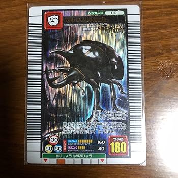 ムシキング　アクティオンゾウカブト Amazon.co.jp: ムシキング アクティオンゾウカブト