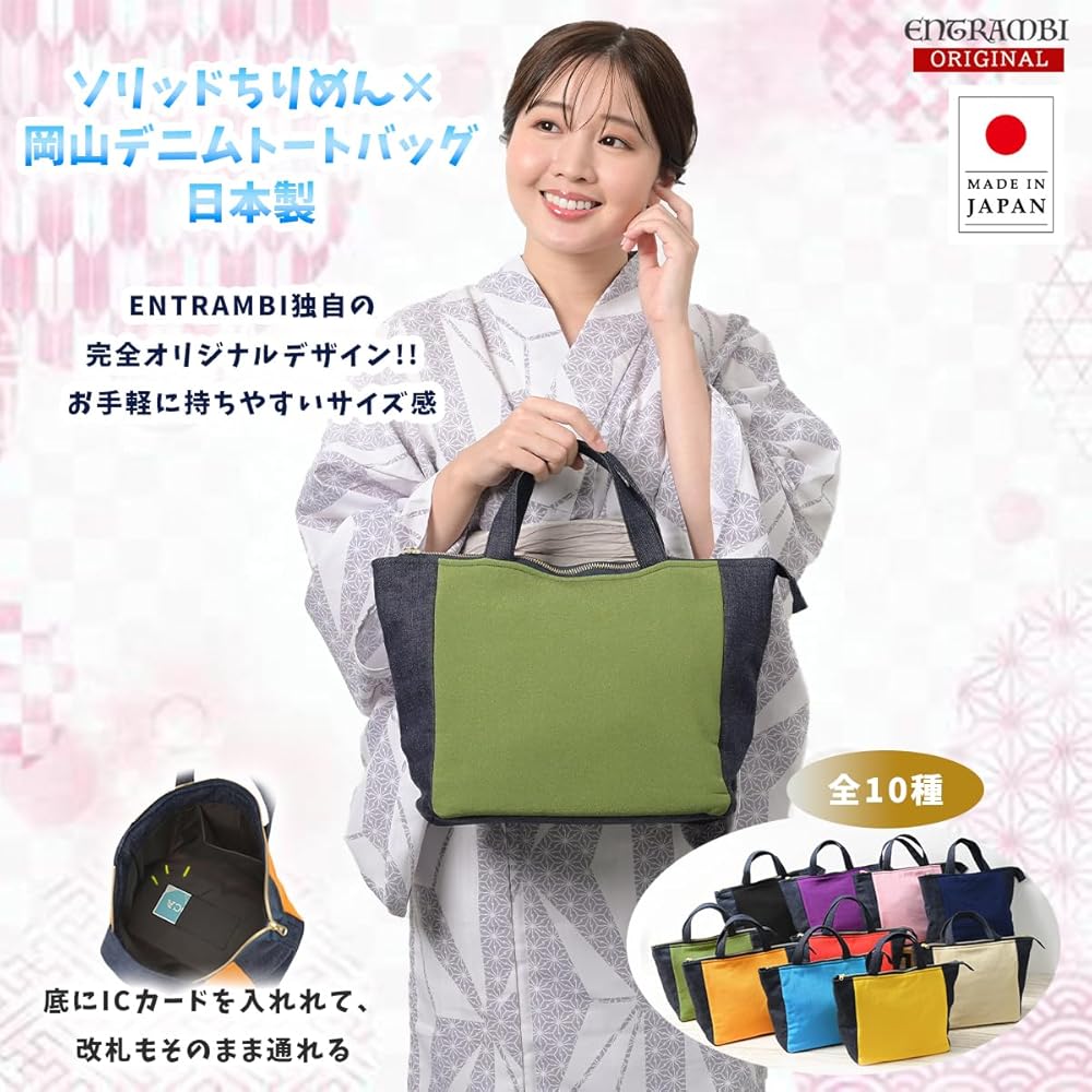 【岡山デニム】外付けポーチ付きトート【ハンドメイド】 楽天市場】トートバッグ ライトオンスデニム デニム生地 かばん