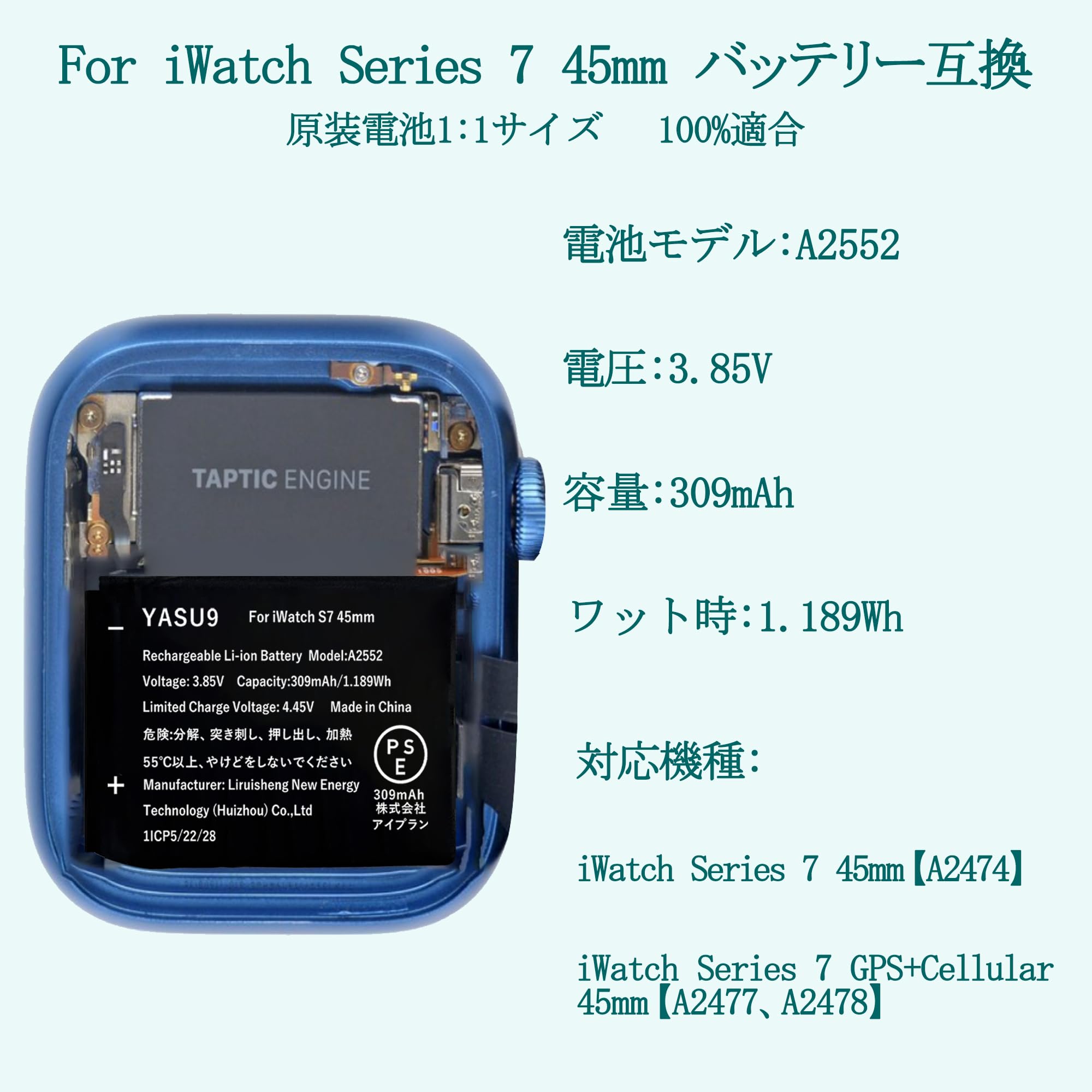 Amazon | YASU9 for iWatch Series 7 45mm バッテリー交換 対応GPS 