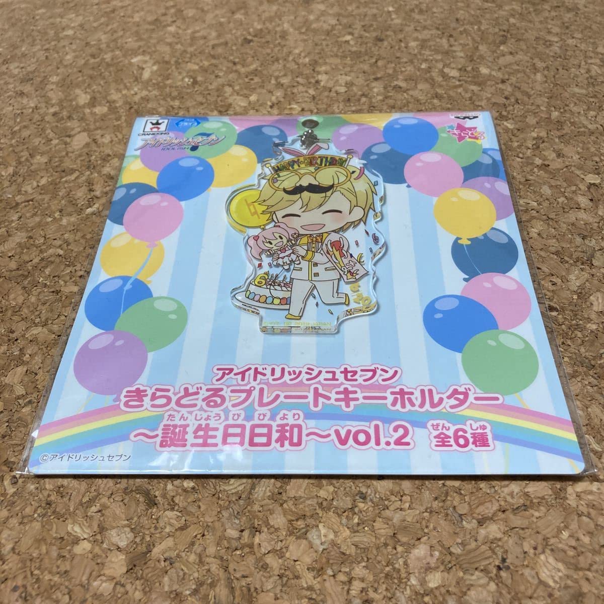 Amazon.co.jp: アイドリッシュセブン きらどるプレートキーホルダー 