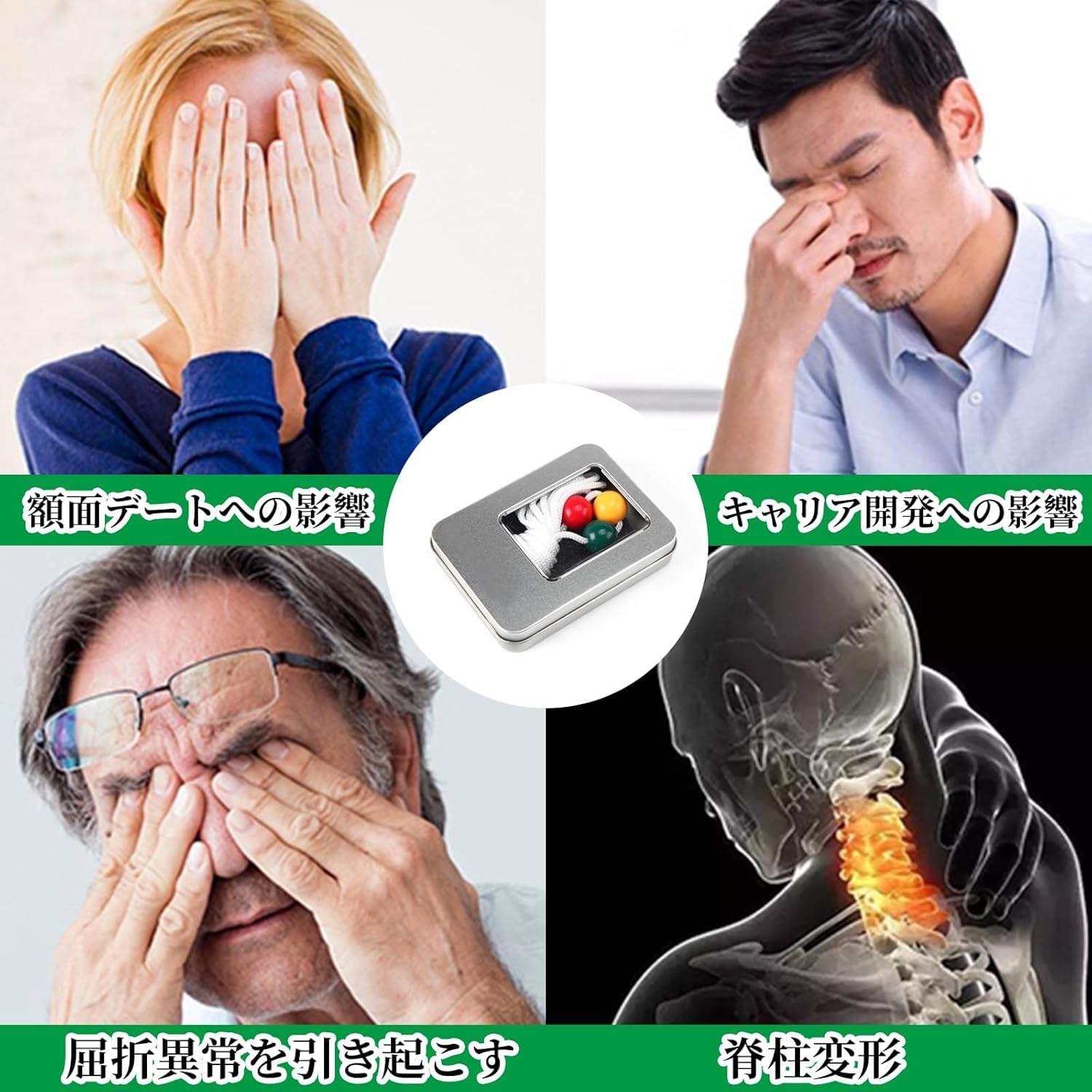 家庭用　視力トレーニング　視力矯正 楽天市場】視力回復トレーニング（矯正グッズ｜健康グッズ