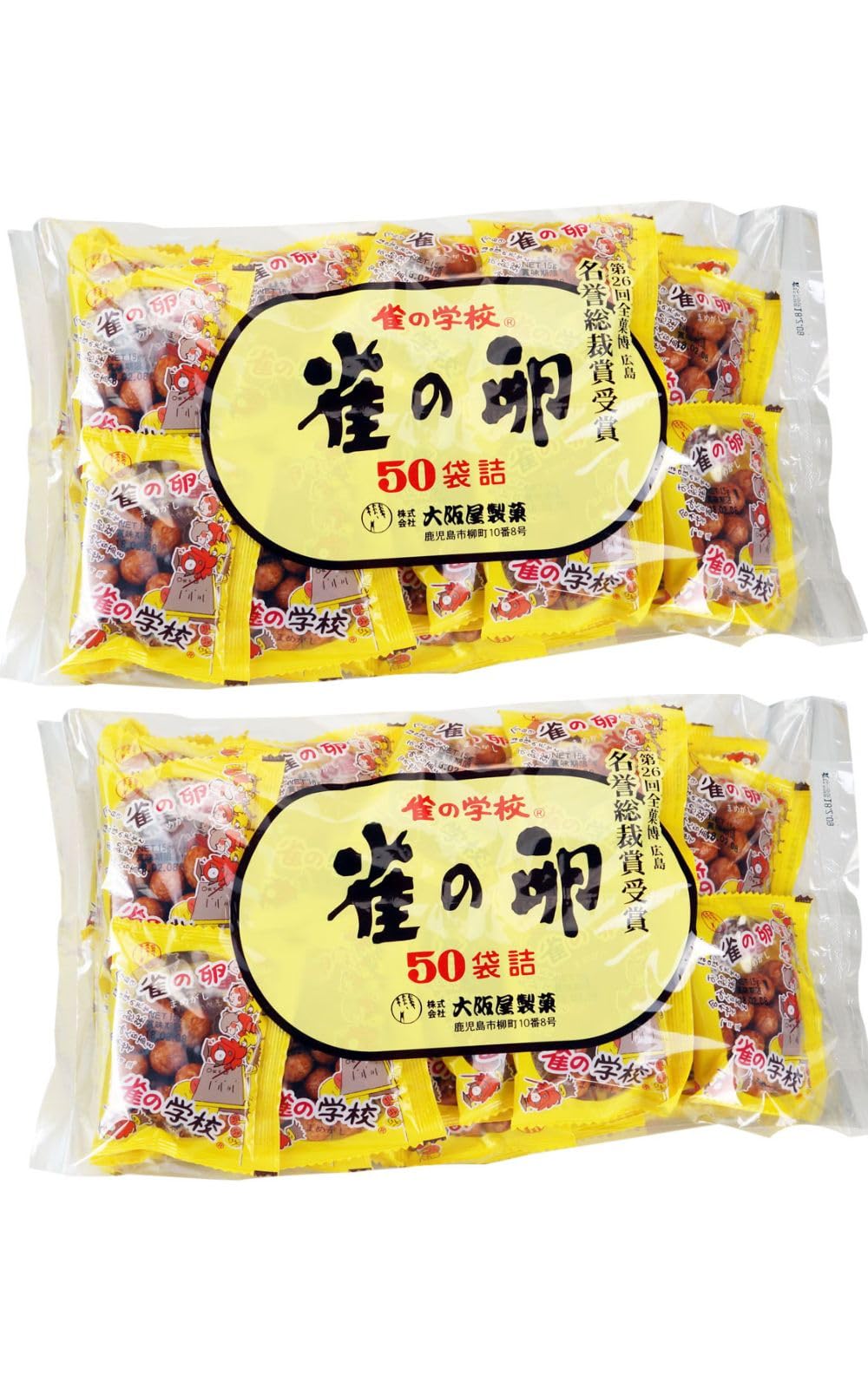 Amazon | 大阪屋製菓 雀の卵 雀の学校 お菓子 【 100袋入 】 駄菓子 個