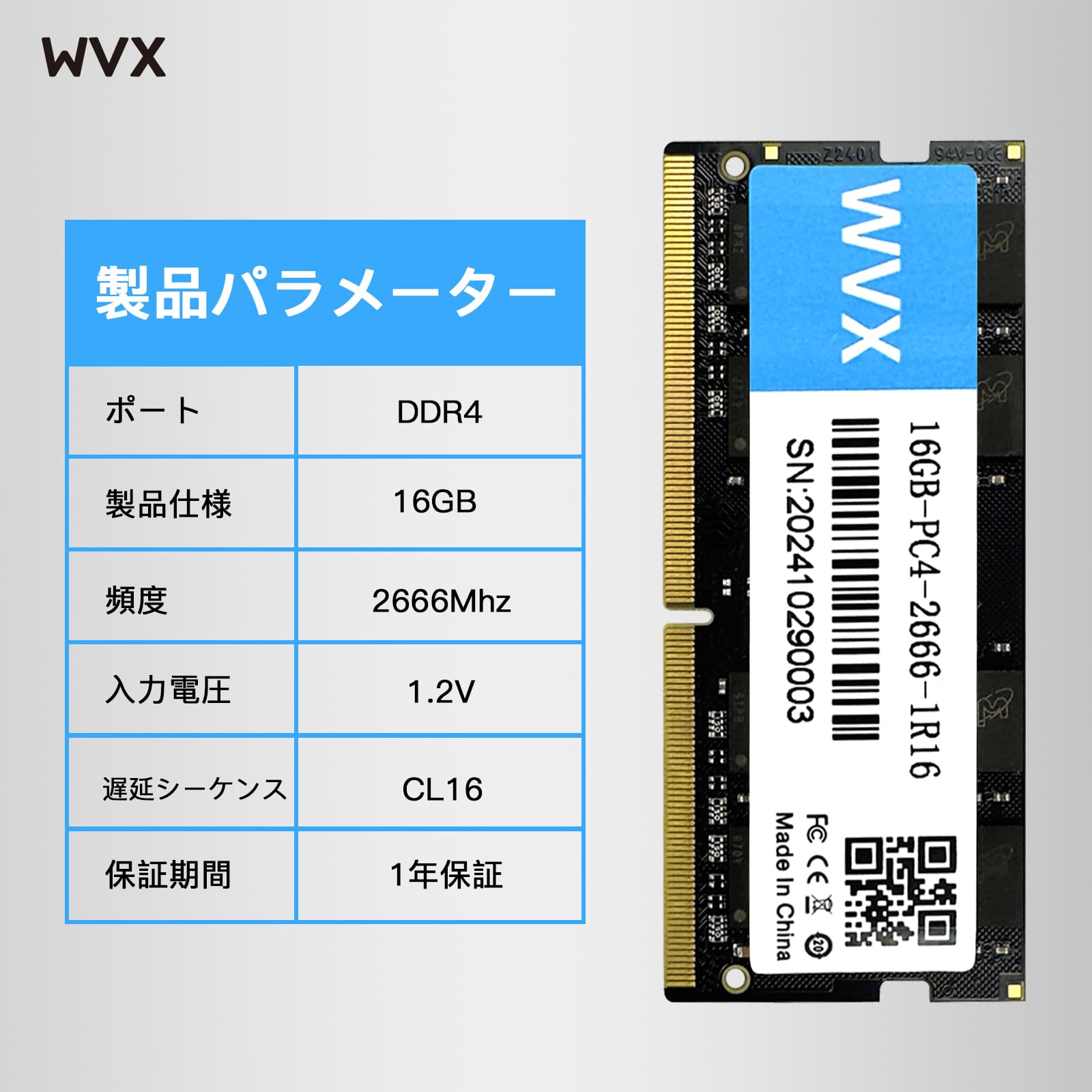 Amazon.co.jp: WVX ノートPC用メモリ DDR4-2666mhz（PC4-21300