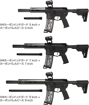 Amazon | [LAYLAX] M4 カーボン ハンドガード 5inch [NITRO.Vo/ニトロ