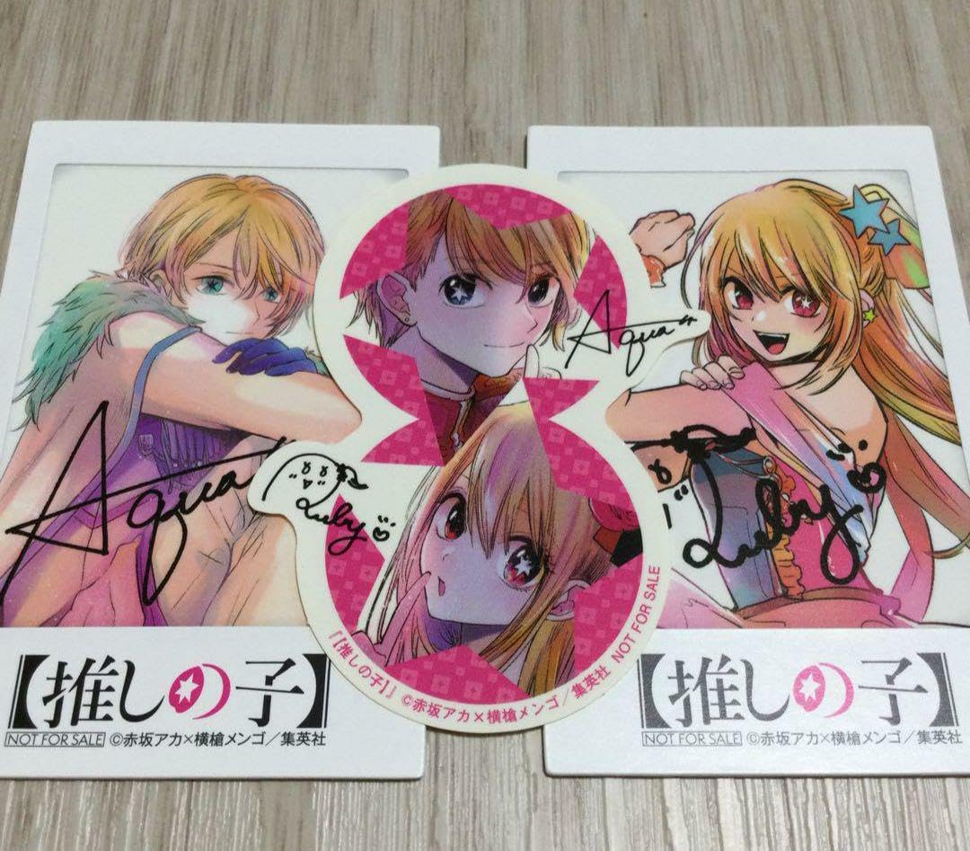 Amazon.co.jp: 推しの子 11巻 特典 チェキ風カード ステッカー