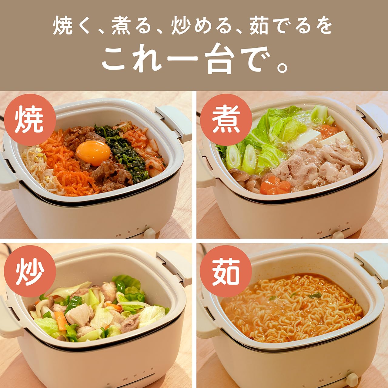 KOIZUMI ミニグリル鍋　2台 KOIZUMI ミニグリル鍋 2台 KOIZUMI ミニグリル鍋 2台 一人前に