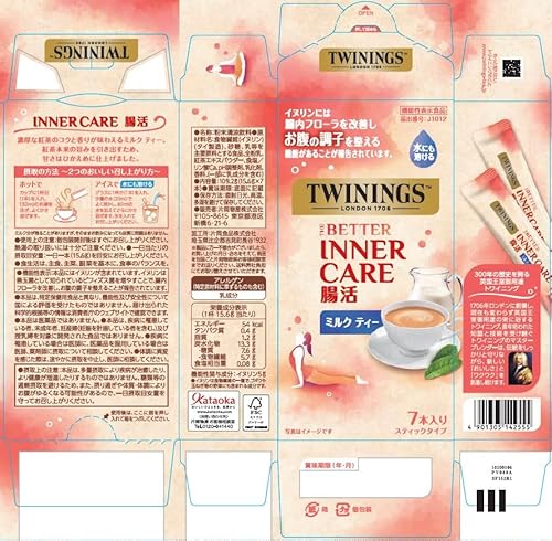 トワイニング ザ・ベター 腸活 ミルクティー 7P