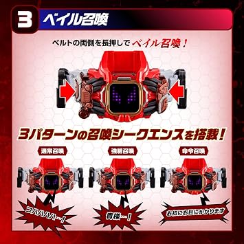 Bandai Kamen Rider Revice Transformation Belt DX Vail Driver & Deststream Driver Unit