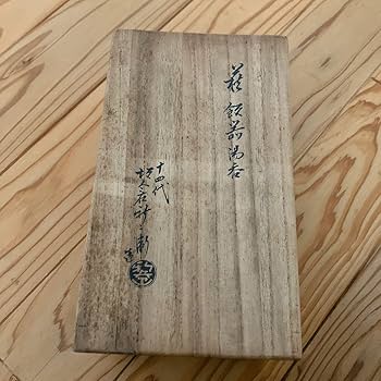 Amazon.co.jp: 十四代 坂倉新兵衛 萩焼 聴泉庵 茶碗 蓋付き