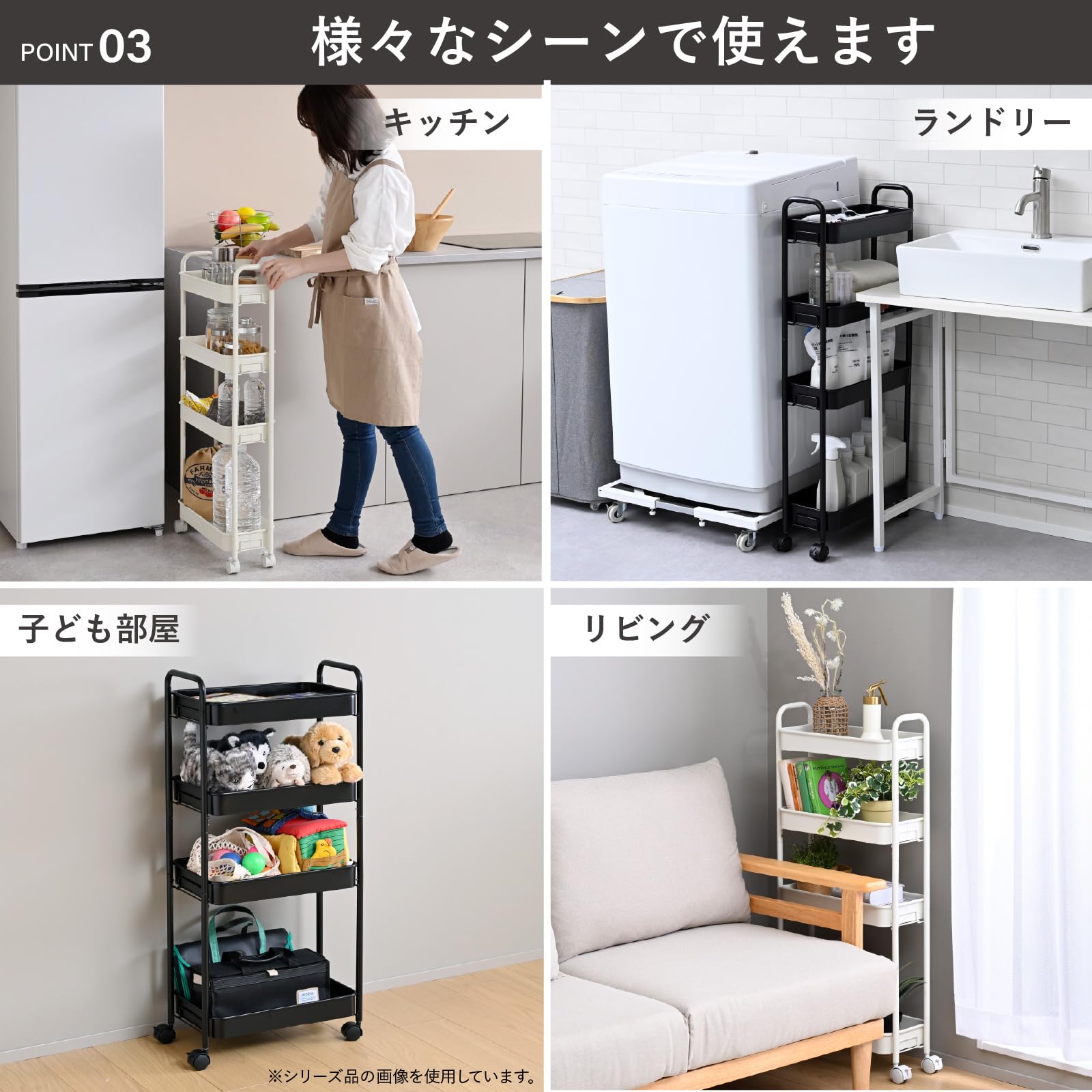 Amazon.co.jp: 山善(YAMAZEN) キッチンワゴン キャスター付き 4段