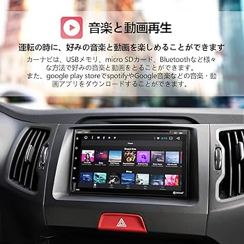 Amazon.com: Double Din Android Car Stereo - Corehan 6.95 inch