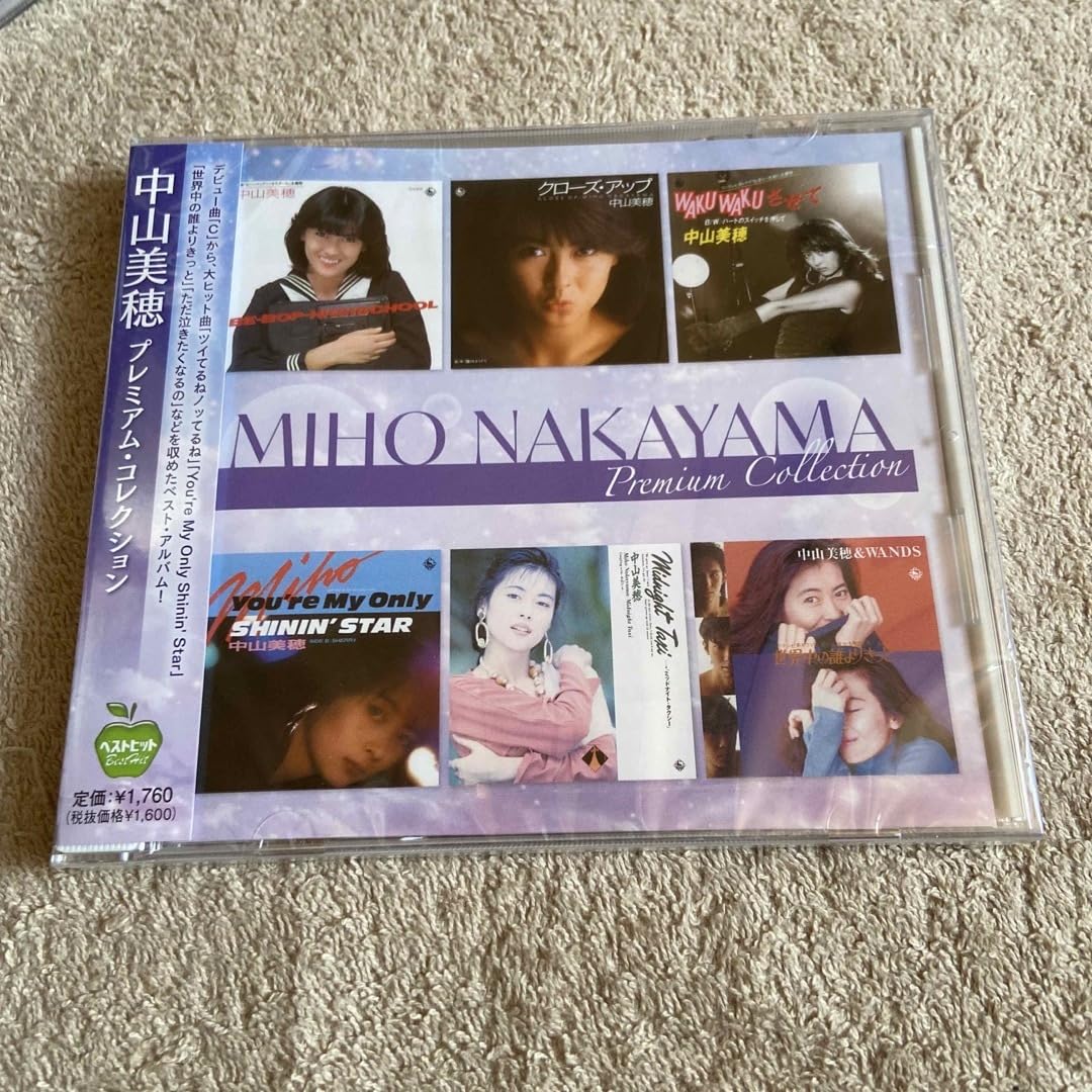 Amazon.co.jp: 中山美穂中森明菜 CD2枚 : パソコン・周辺機器