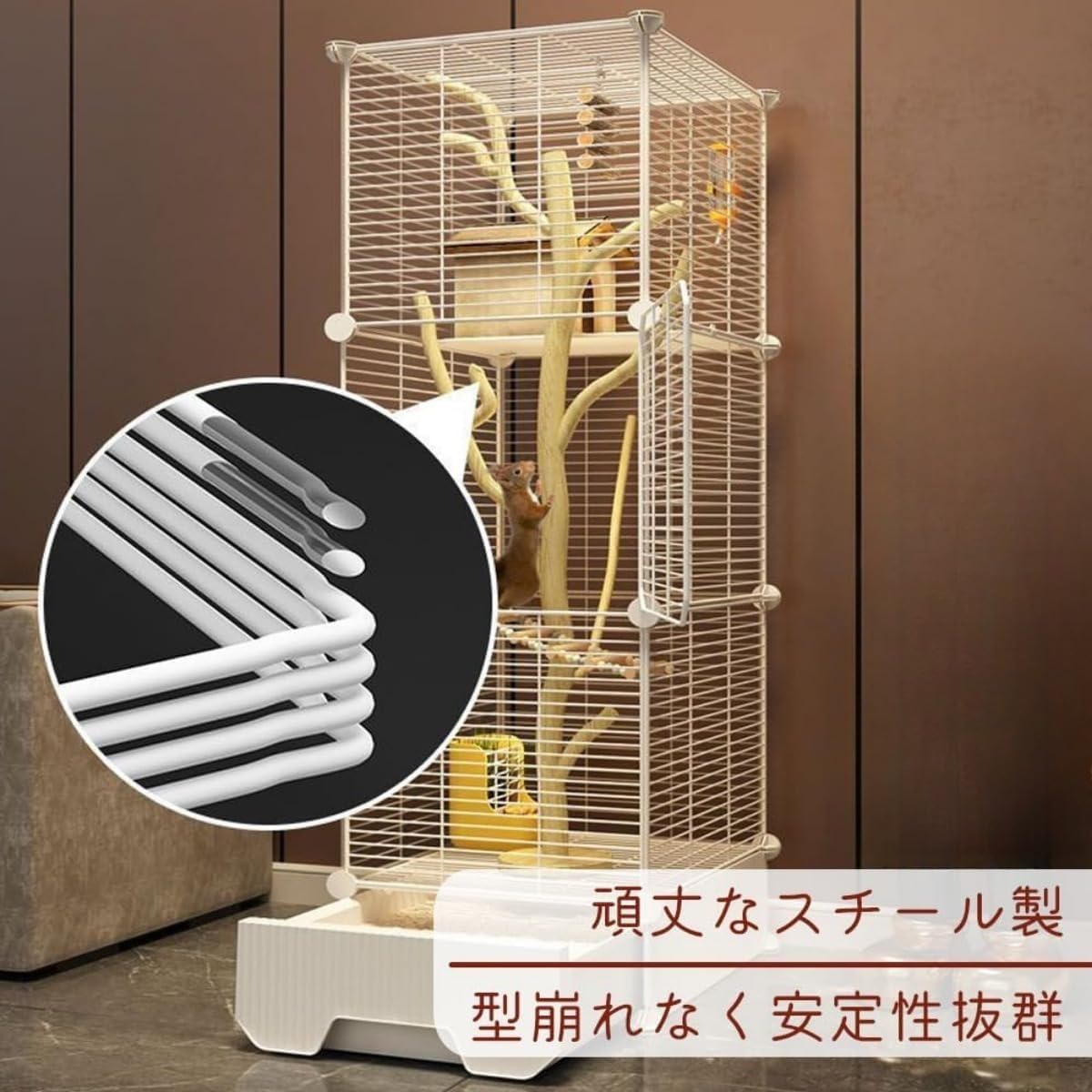 Amazon | リス モモンガ ケージ 3階たて 大型 5 引き出し トレー
