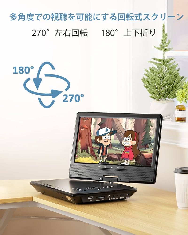 車でも使える⭐️ポータブルDVDプレーヤー 12.5型 10.5インチ 簡単操作 61E7kk-WzSL._AC_UL210_SR210,