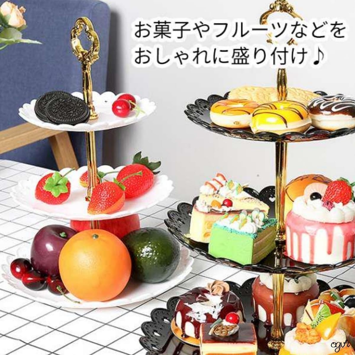 Amazon.co.jp: アフタヌーンティースタンド ケーキスタンド 3段