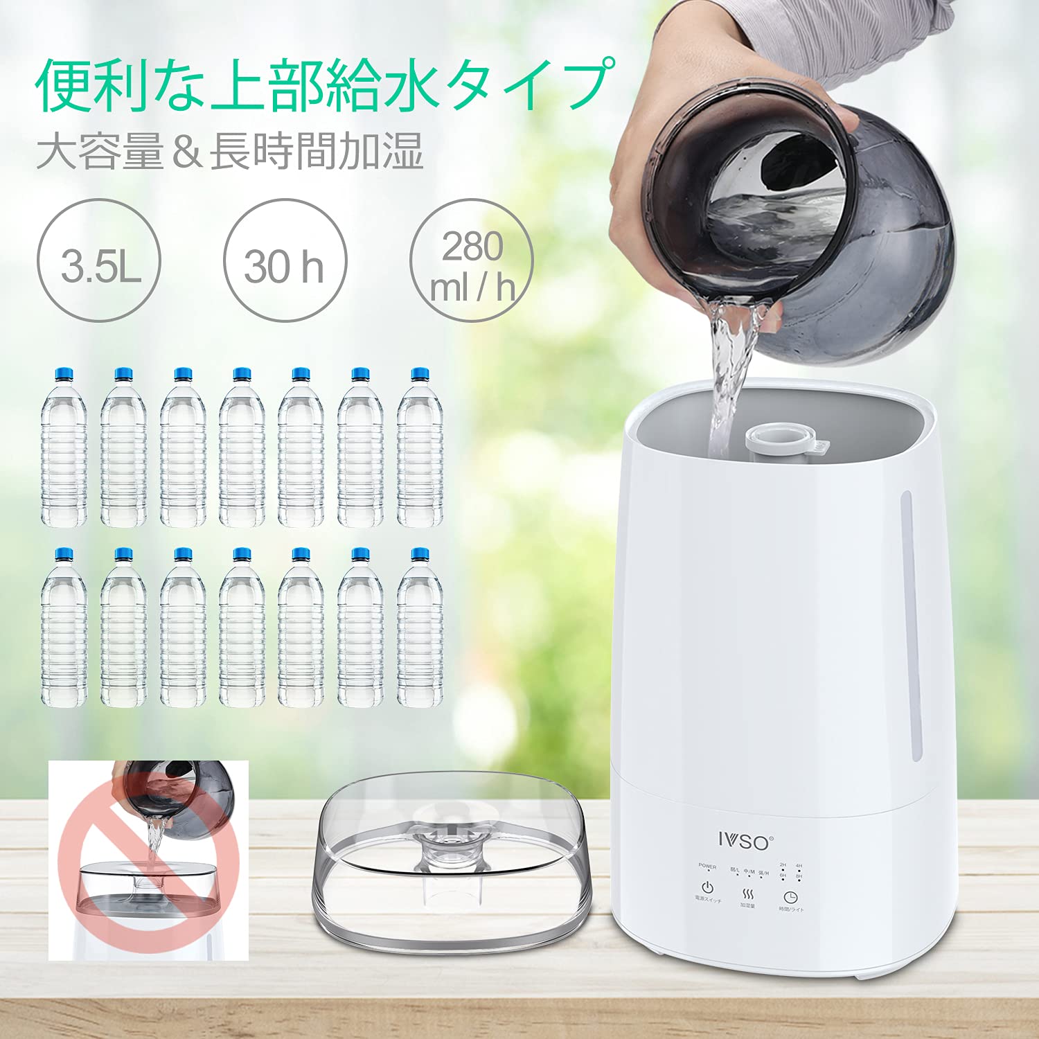 IVSOJP 加湿器 Amazon | 加湿器卓上 IVSOJP 超音波式加湿器3段階モード30時間