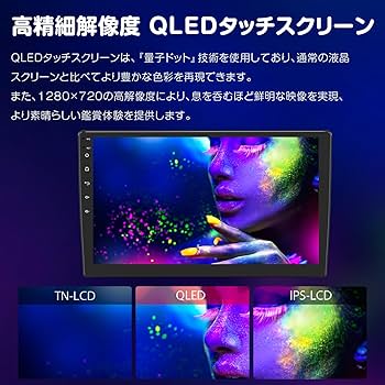 Amazon.co.jp: EONON 10インチ タッチパネルオーディオ一体型