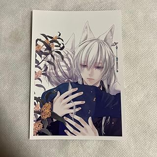 王の獣 8巻 特典 アニメイト カード