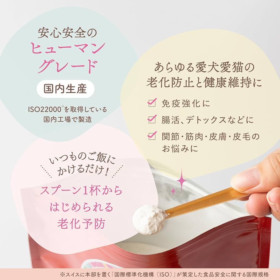 LIMOFY NMN+ 犬猫用サプリメント 2袋 Amazon | 【 LIMOFY NMN+ 2袋セット】 ペット用 アンチ