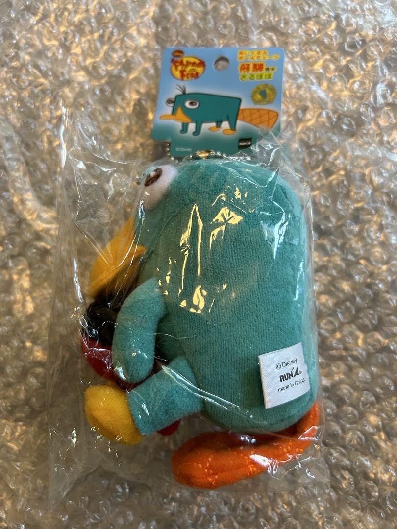 Amazon.co.jp: カモノハシペリー ぬいぐるみ ボールキーチェーン 飛騨