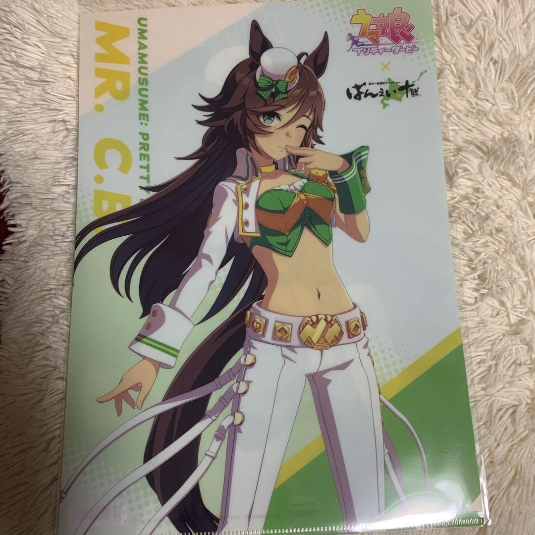 Amazon.co.jp: ウマ 娘 ばんえい 十勝限定 帯広競馬場