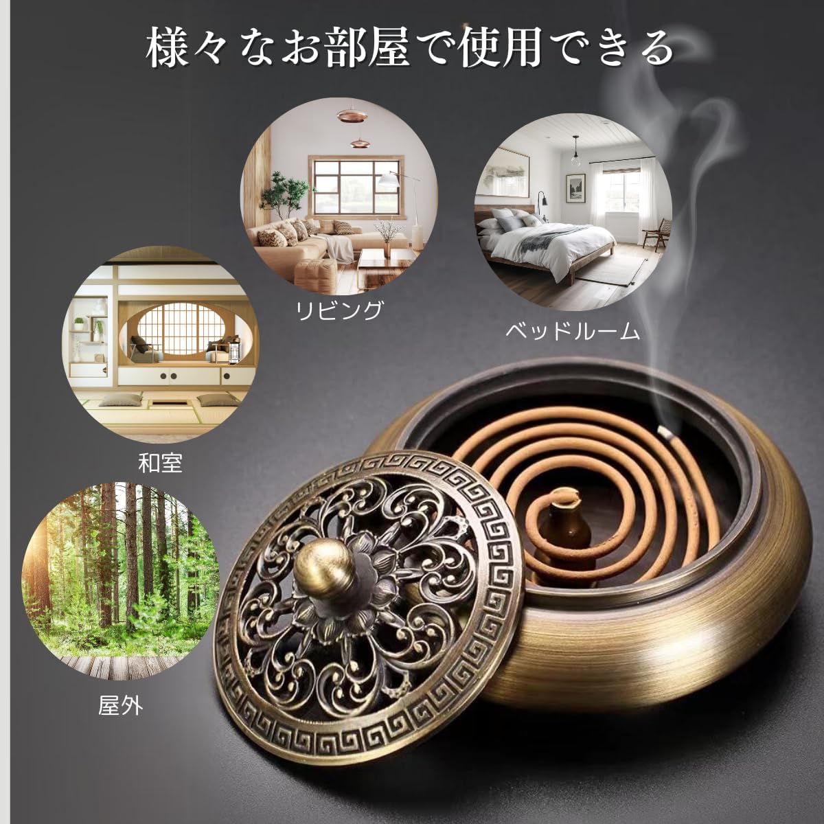 ギフトとしての香炉