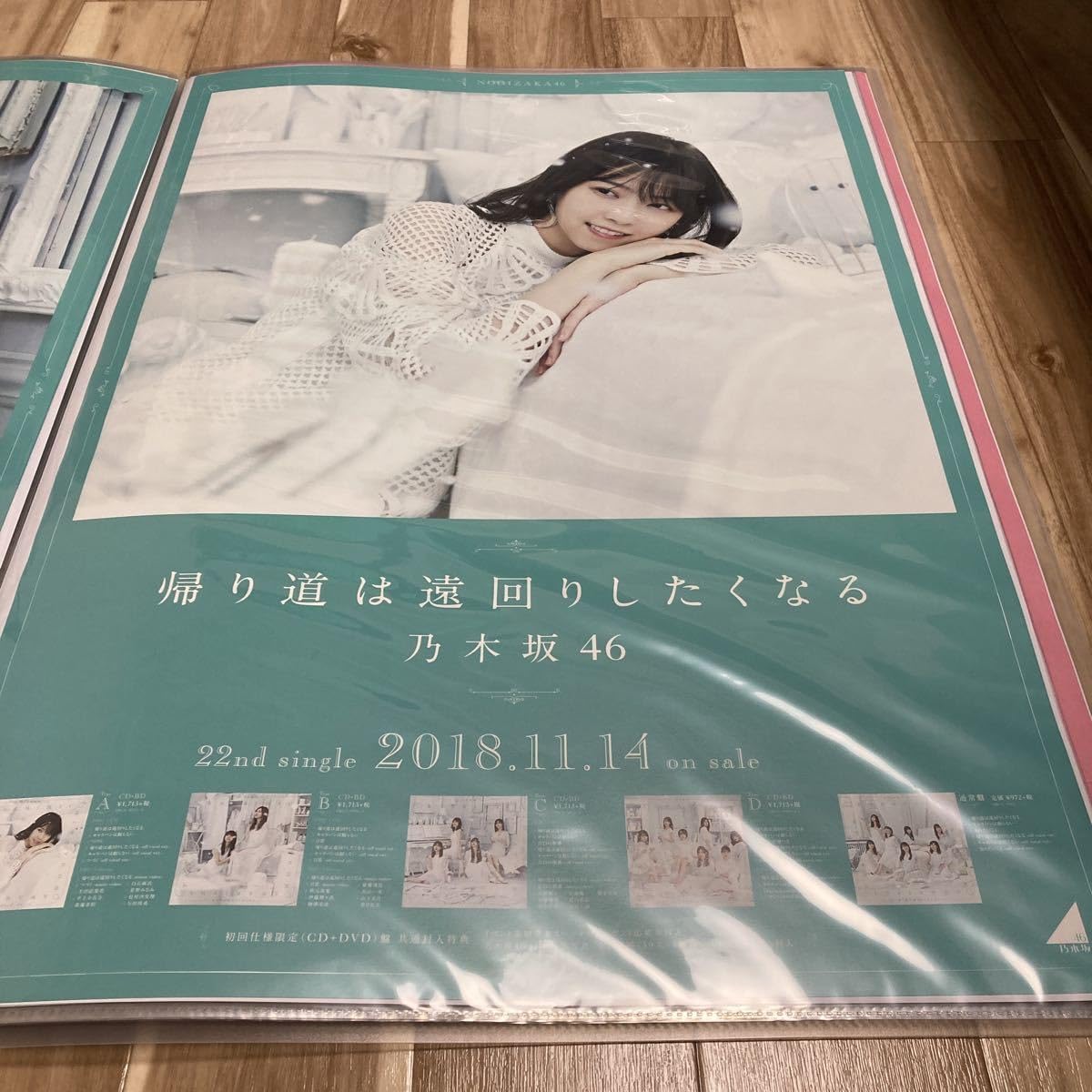 西野七瀬クリアファイル＆ポスター 西野七瀬クリアファイル＆ポスター 西野七瀬クリアファイル