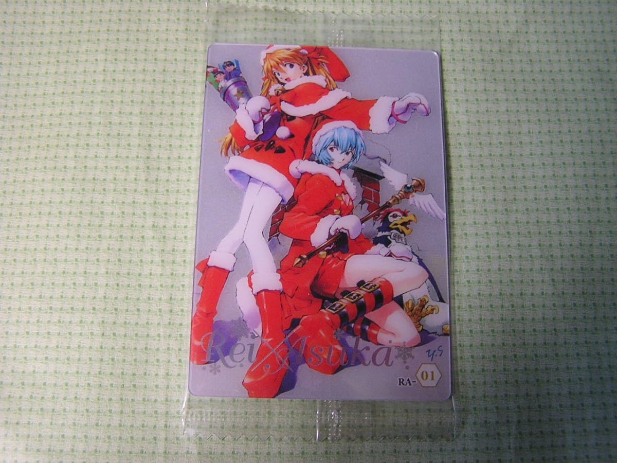 Amazon.co.jp: エヴァ ウエハースカード 2種 RA-01 + 02 綾波レイ