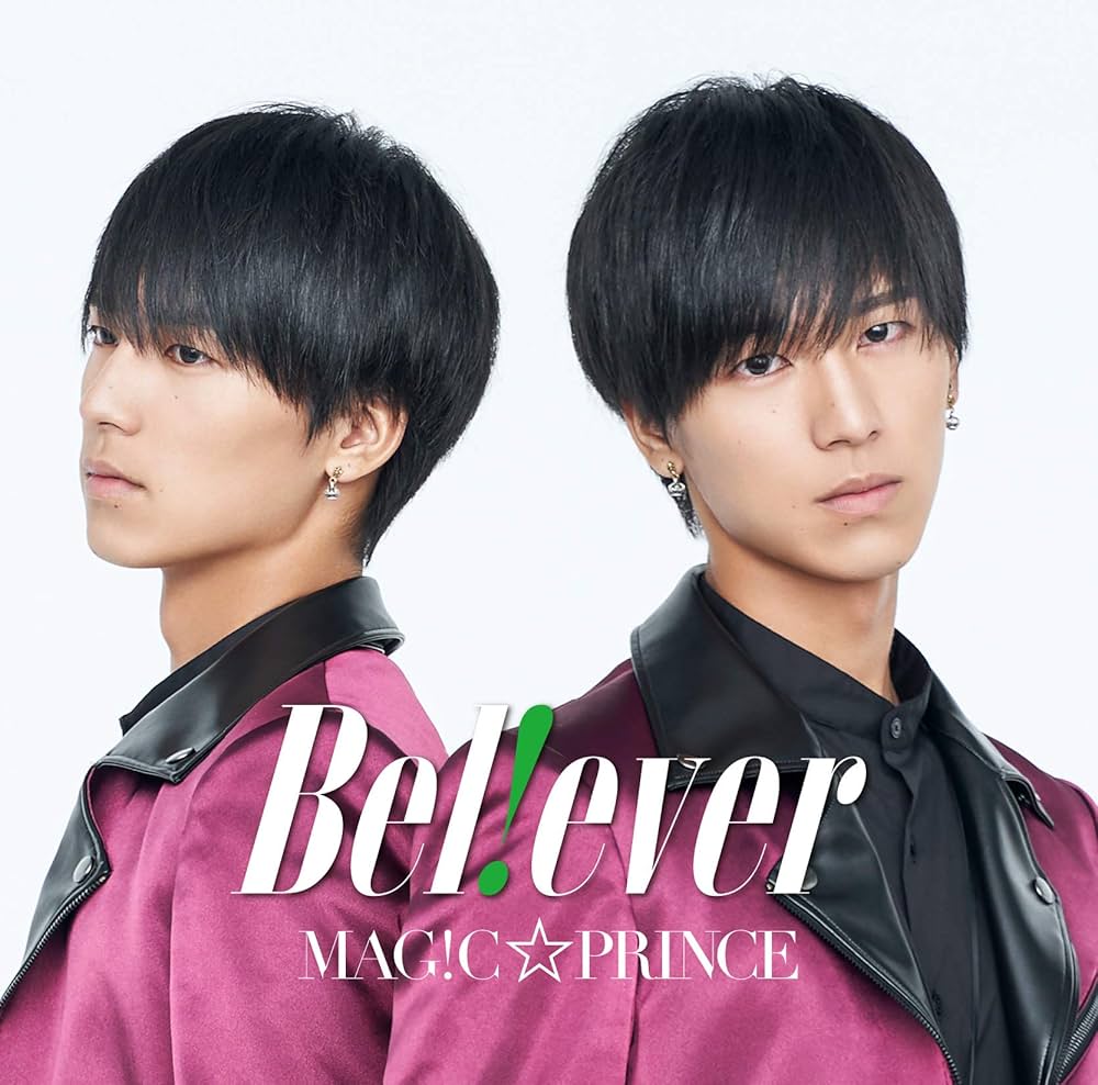 Amazon.co.jp: B e l ! e v e r(初回限定“阿部周平”盤): ミュージック