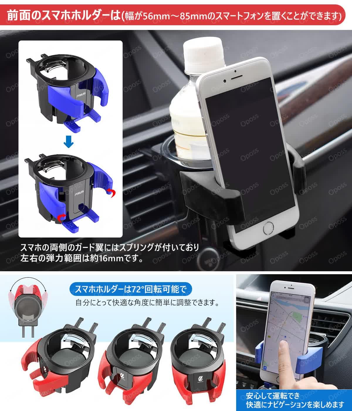 Amazon | ヤリスクロス 車用 ドリンクホルダー 車載 スマホホルダー