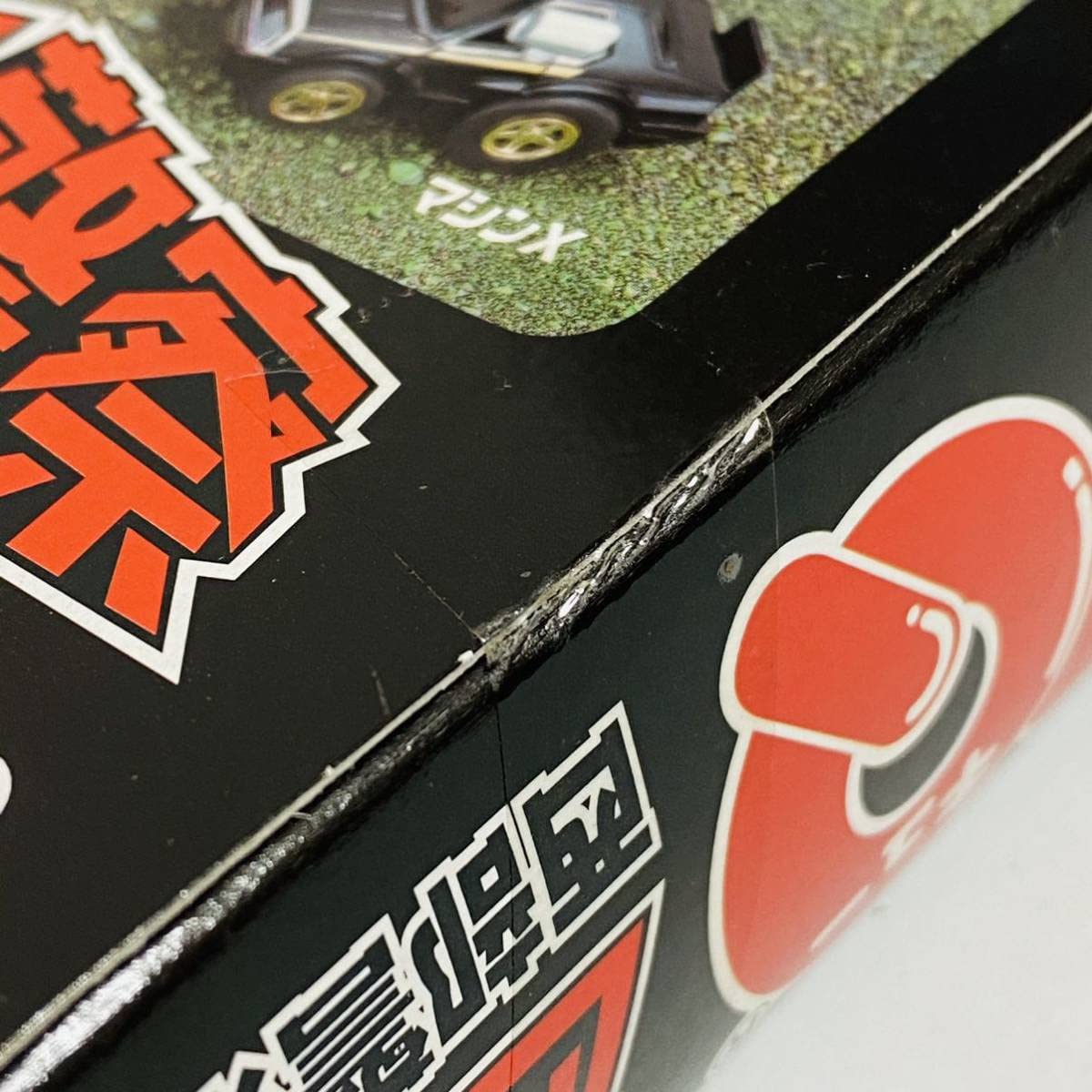 （新品）スカイネット チョロQ西部警察セットまとめ売り(定価+送手数料込み) スカイネット 西部警察 チョロQ まとめ売り！