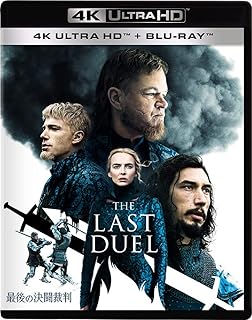 最後の決闘裁判 4K UHD [Blu-ray]