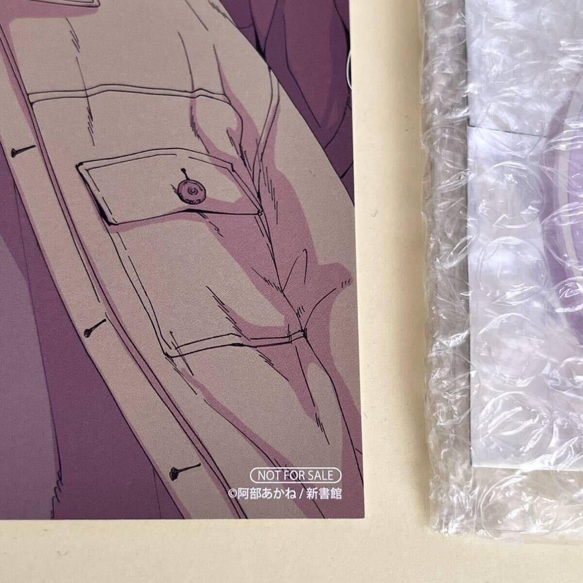 グラッテ　アクリルコースター　Dear+ はらだ 駿河屋 -<中古>はらだイラストアクリルコースター(Bグループ
