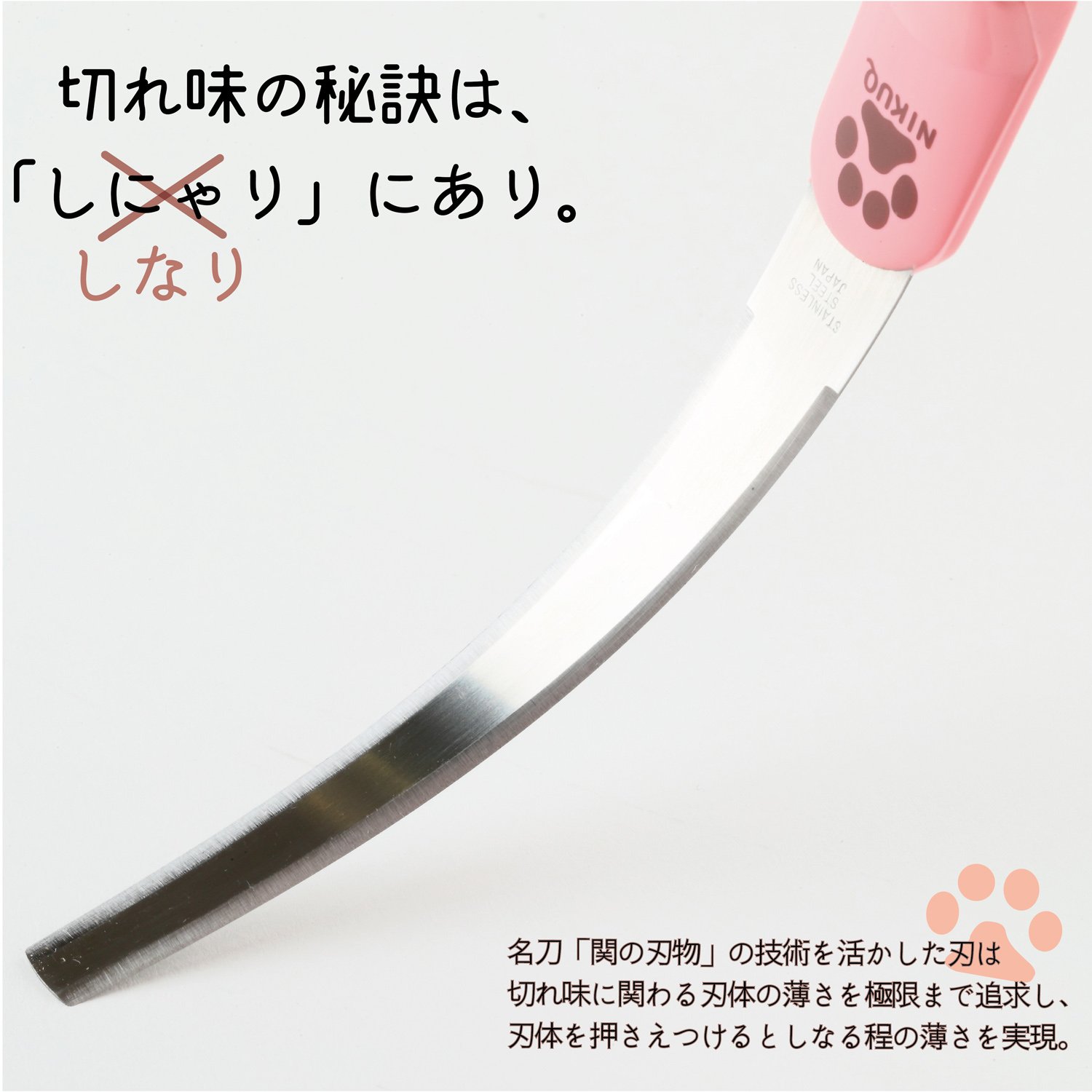 ピンク プラスチック ペーパーナイフ Amazon.co.jp: ニッケン刃物 ペーパーナイフ NIKUQ 220mm NQ