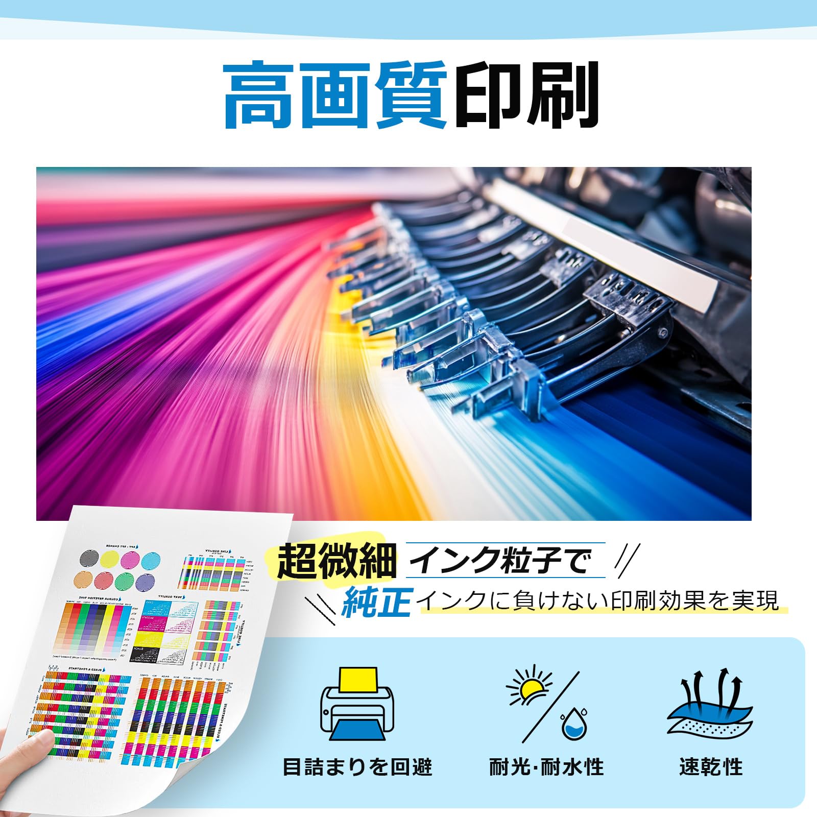 Amazon.co.jp: キャノン（Canon）用 インク 380 381 日本製 BCI-380