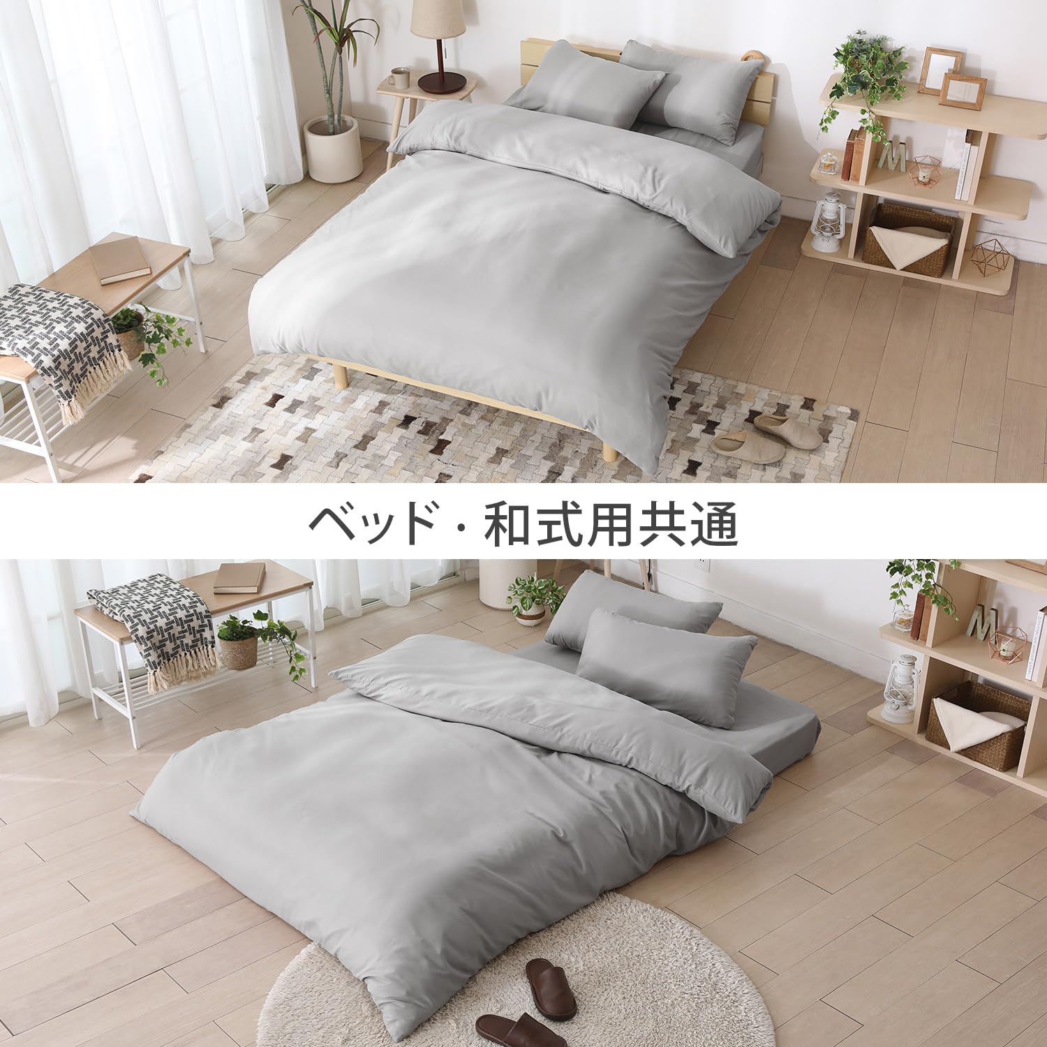 Amazon｜Sunquinn 布団カバー シングル 3点セット 寝具カバー