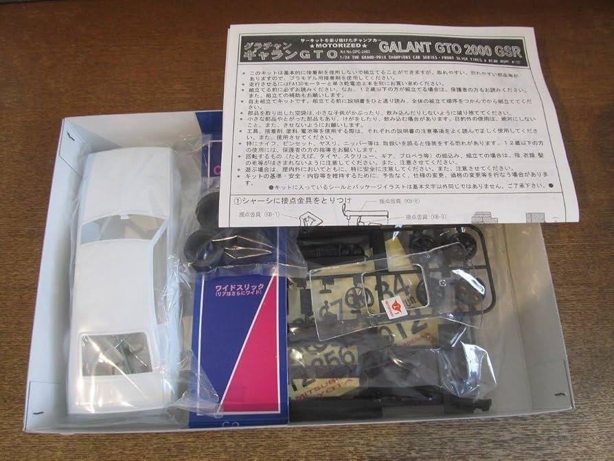Amazon.co.jp: 2307MK プラモデル 1/24 GALANT GTO 2000GSR