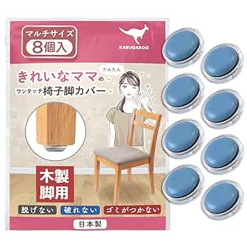 太郎ページ丸脚 Amazon | 銘木がっしり堅牢 家具脚 4本セット【直径上70φ下50φ
