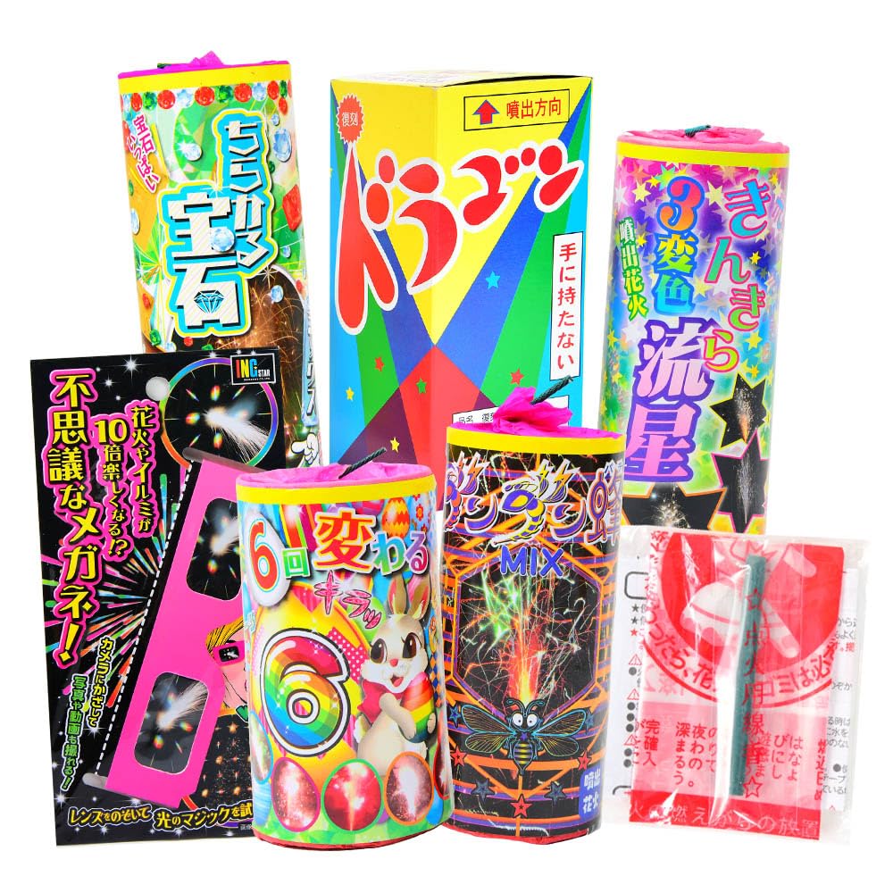 Amazon | 【2.5m級も 噴出花火 5本 セット】 老舗 厳選 豪華 特選花火