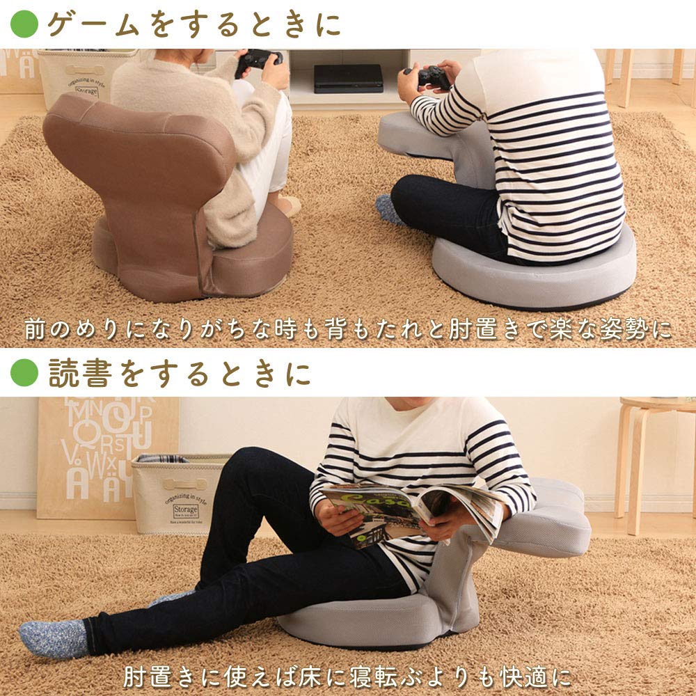 Amazon｜アイリスオーヤマ(IRIS) 座椅子 グレー 幅55×奥行58×高さ58cm