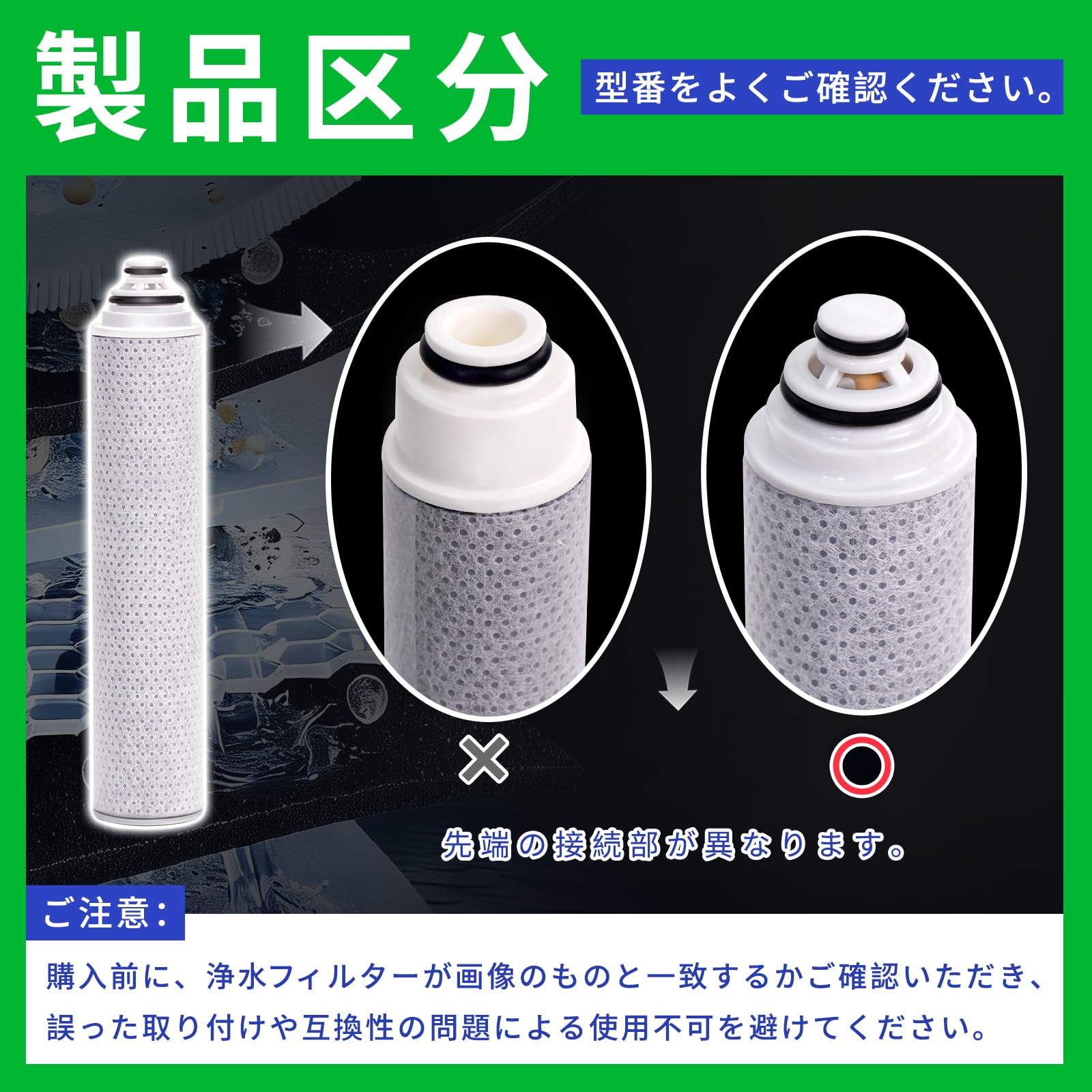 Amazon | 【JC0036ST】【JC0032ST】浄水器用カートリッジ、タカギ 蛇口