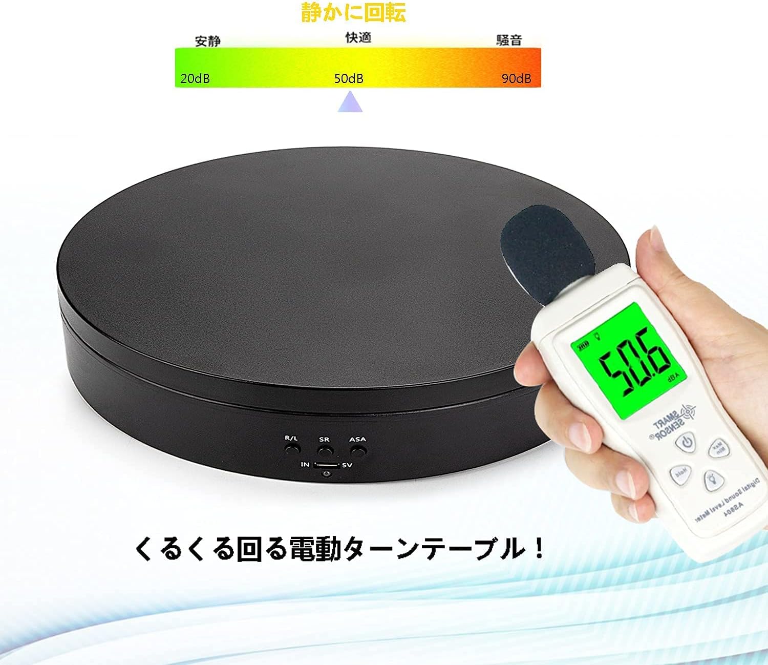 フィギュア回転台 360度電動回転 高速低速切替え 方向角度が調整可能 展示用 撮影用 低消費電力 【ホルダーケ】 耐荷重5KG 1