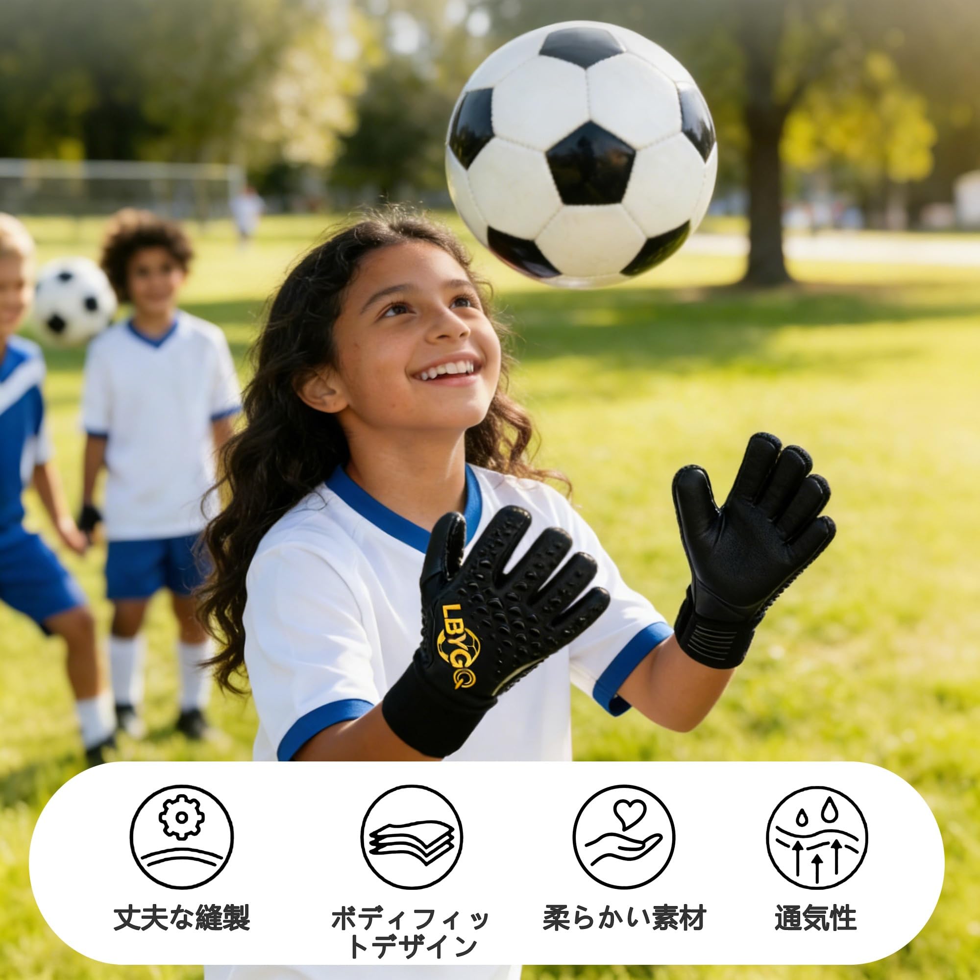 ゴールキーパーグローブ キーグロ キーパーグローブ ジュニア サッカー 手袋 ジュニア 衝撃吸収 伸縮性 蒸れ防止 パームラテックス素材 試合用 練習用 耐久性重視 高校 大学 小学生 プロの試合向け 快適な履き心地 全天候対応 - 2