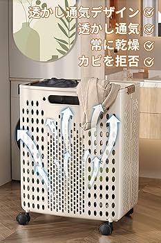 Amazon｜ZMZZZX 洗濯かご ランドリー バスケット 洗濯物入れ 折り畳み
